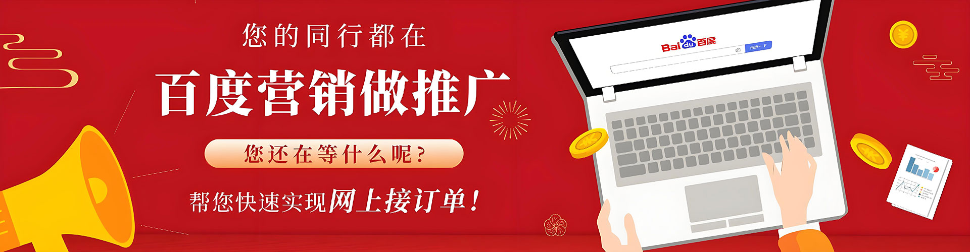斗门推广开户