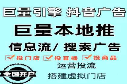 百度SEO与广告结合的多元化推广策略——多行业成功案例
